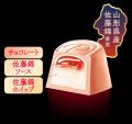 【不二家】佐藤錦のジューシーで甘酸っぱい、とってお 【不二家】佐藤錦のジューシーで甘酸っぱい、とってお