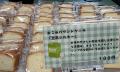 【埼玉県狭山市】埼玉県立狭山特別支援学校狭山清陵分