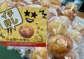 【埼玉県狭山市】埼玉県立狭山特別支援学校狭山清陵分