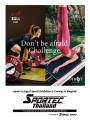 【SPORTEC Thailand 2026出展決定】株式会社ザオバ、