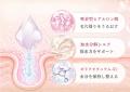 累計448万本ブランドが”美容液で洗う”新カテゴリーへ