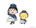 ちびまる子ちゃん・コジコジと初コラボ！―「ちょutf-8