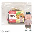 ちびまる子ちゃん・コジコジと初コラボ！―「ちょutf-8
