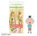 ちびまる子ちゃん・コジコジと初コラボ！―「ちょutf-8