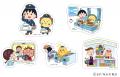 ちびまる子ちゃん・コジコジと初コラボ！―「ちょutf-8