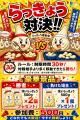 ＼道の駅ほうじょう らっきょう祭開催／【5/30(utf-8