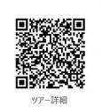 阪急交通社「Super Golf Pack」アンバサダーにプutf-8