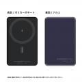 HAMAKEN WORKSの準固体電池採用モバイルバッテリー HAMAKEN WORKSの準固体電池採用モバイルバッテリー