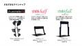【立ち仕事の負荷軽減】アルケリス、アシストスーツEX