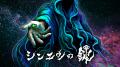 友達を“クトゥルフ神話TRPG”に誘うのに最適な「新クト