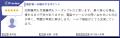 勤怠管理システムTouch On Timeが「ITreview The Best 勤怠管理システムTouch On Timeが「ITreview The Best