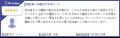 勤怠管理システムTouch On Timeが「ITreview The Best 勤怠管理システムTouch On Timeが「ITreview The Best