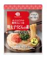 ベイシア、Beisia Premiumから新商品「あえるだけ」「