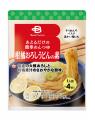 ベイシア、Beisia Premiumから新商品「あえるだけ」「