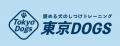【新規店舗オープン】犬を通して人々を幸せに。犬しつ