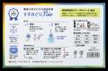 猛暑から農作物を守る蒸散活性化資材『すずみどりNeo