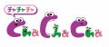 『ぷよぷよハッピー!!』IPコラボ 第1弾 知育玩具の 『ぷよぷよハッピー!!』IPコラボ 第1弾 知育玩具の