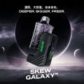 skew GALAXY(TM)（スキュー ギャラクシー(TM)）発売！