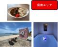 『仲間を誘って、さぁ、冒険の旅へ「もっと、もーっと