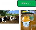 『仲間を誘って、さぁ、冒険の旅へ「もっと、もーっと