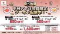 期間限定の贅沢体験!本鮪大とろが食べ放題メニューに 期間限定の贅沢体験!本鮪大とろが食べ放題メニューに
