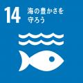 【金融機関初！】地域の持続的な発展に向け、国立環境