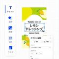 「テプラ」のノウハウを生かし、成長する印刷通販市場