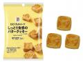 お手軽に満足！セブンプレミアム『ひとくちスイーツ』