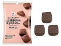 お手軽に満足！セブンプレミアム『ひとくちスイーツ』