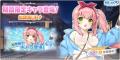 DMM GAMES『れじぇくろ！～レジェンド・クローバー～