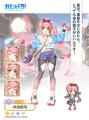 DMM GAMES『れじぇくろ！～レジェンド・クローバー～