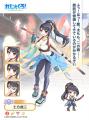 DMM GAMES『れじぇくろ！～レジェンド・クローバー～