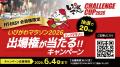 アミューズメントフィットネスクラブ フィットイージ