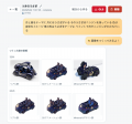 AIで作った“自分だけの車”がRobloxで走る。ホルスAI、