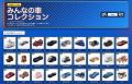 AIで作った“自分だけの車”がRobloxで走る。ホルスAI、
