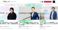 【6/24開催】地上波約50番組を支えたトップリサーチャ