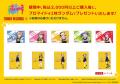 「シャインポスト」 × TOWER RECORDSグッズがタワーレ 「シャインポスト」 × TOWER RECORDSグッズがタワーレ