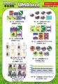 UMAbred公式SHOP（BEENOS）にて「皐月賞」「オークス