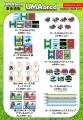 UMAbred公式SHOP（BEENOS）にて「皐月賞」「オークス