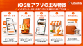 全案件報酬ありのインフルエンサーPR案件マッチングサ 全案件報酬ありのインフルエンサーPR案件マッチングサ