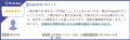 Notta、「ITreview The Best Software in Japan 2026