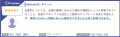 Notta、「ITreview The Best Software in Japan 2026