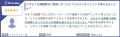 Notta、「ITreview The Best Software in Japan 2026