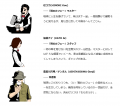 【NFT漫画プロジェクト 第10弾】元芸人・漫画家サカモ