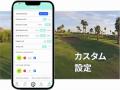 感覚だけの練習から、数字でわかる上達へ。Shotlytポ