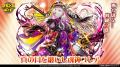 【サモンズボード】サービス開始から4500日!至高の日 【サモンズボード】サービス開始から4500日!至高の日