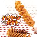 【キッチンカー向け】売場で目を引く“串グルメ”新提案 【キッチンカー向け】売場で目を引く“串グルメ”新提案