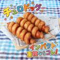 【キッチンカー向け】売場で目を引く“串グルメ”新提案 【キッチンカー向け】売場で目を引く“串グルメ”新提案