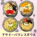 【キッチンカー向け】売場で目を引く“串グルメ”新提案 【キッチンカー向け】売場で目を引く“串グルメ”新提案