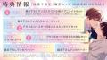 【電子累計2800万DL突破】「体感予報２.」（著：鯛野